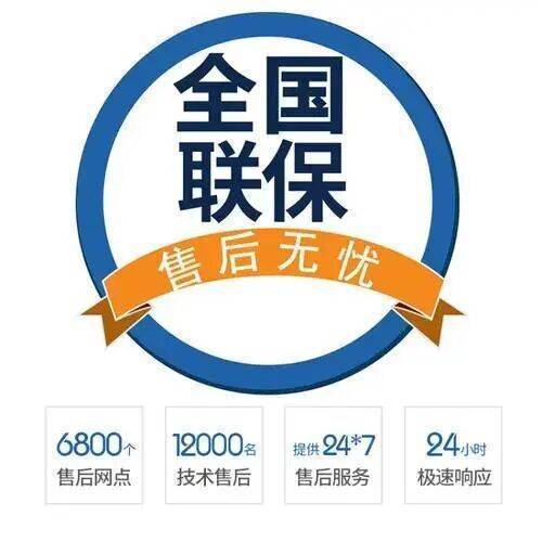 西安扬子壁挂炉服务中心